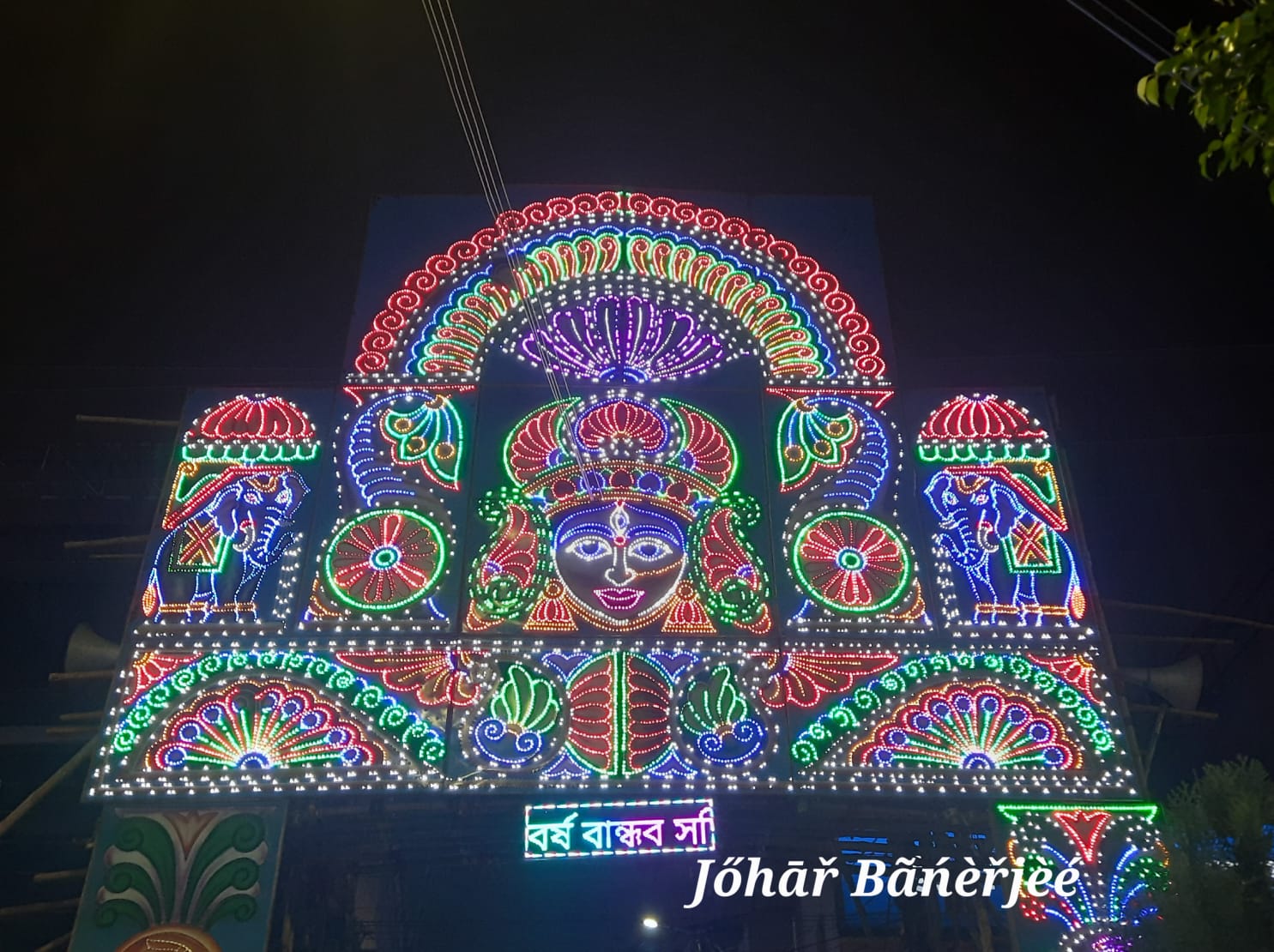 Durga Puja - photo 28
